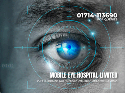 An-Nahar Specialized Eye Hospital