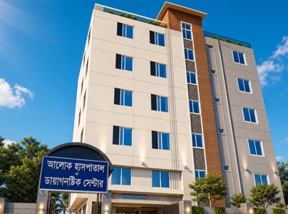 Aalok Hospital & Diagnostic Center