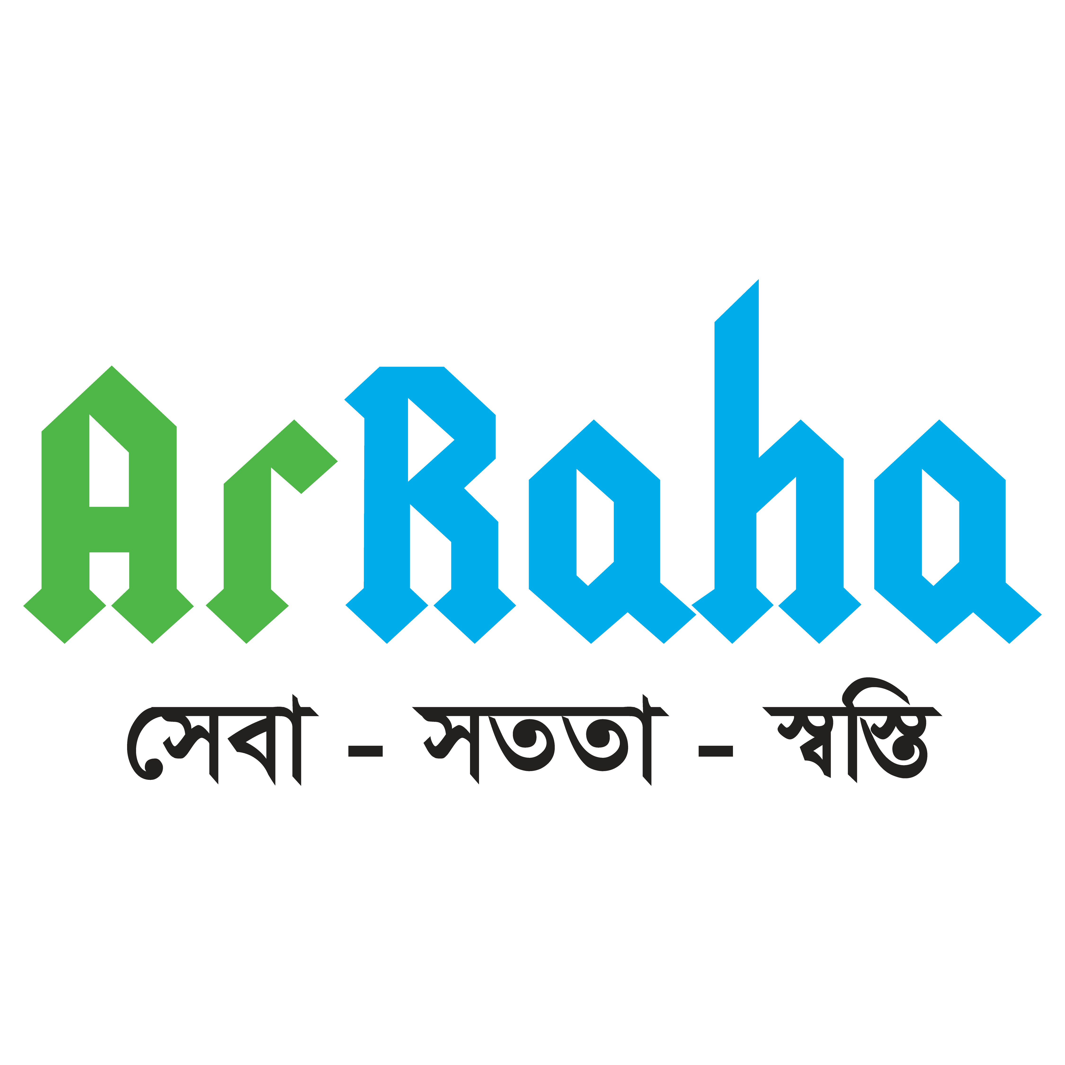 Ar-Raha Hospital