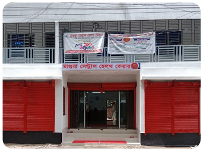 Magura Central Health Care