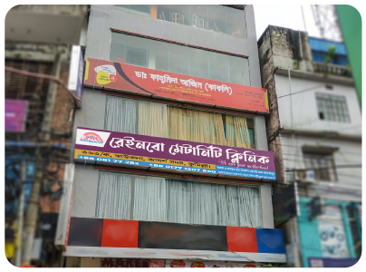 Rainbow Maternity Clinic