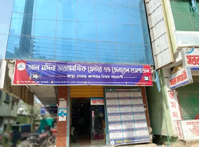 Al Madina Diagnostic Center & General Hospital