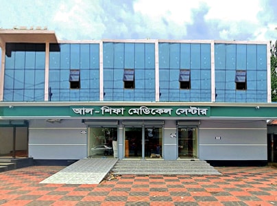 Al-Shifa Medical Center
