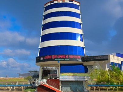 Natore Trauma Center & Hospital