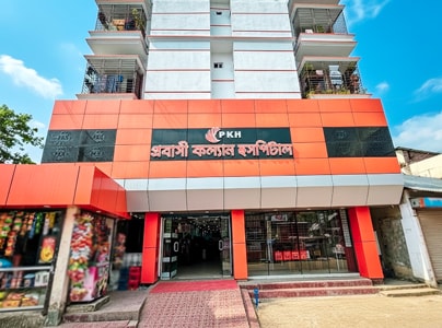 Probashi Hospital